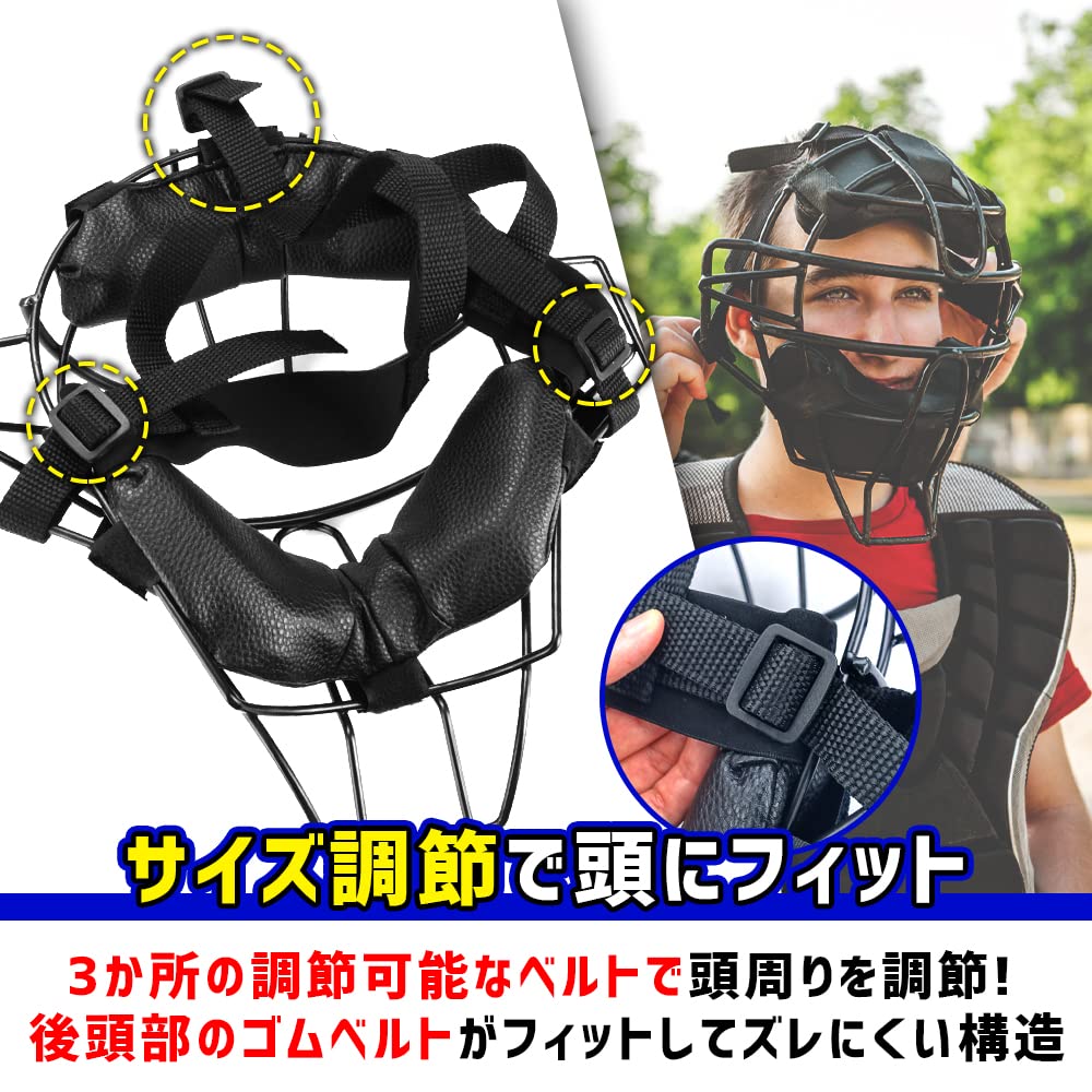 ソフトフィットフェイスガード　サッカー　野球 楽天市場】ソフトフィットフェイスガード フェイスガード 顔面